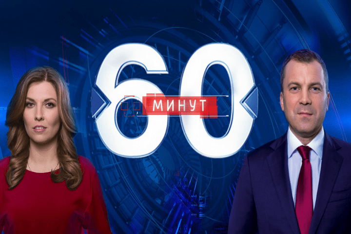 60-minut-poslednij-vypusk-29-03-2024-smotret-onlajn