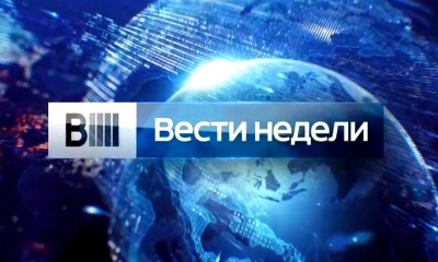 vesti-nedeli-ot-4-08-2024-poslednij-vypusk